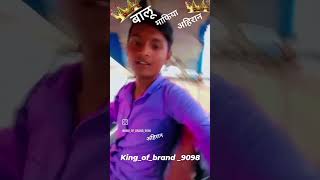 Ravi Ranjan Yadav Balu Mafia Tuntun Yadav song bhojpuri [upl. by Lurlene]