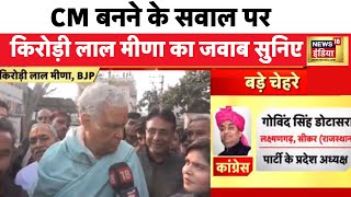 Rajasthan Election 2023  राजस्थान में वोटिंग जारी इन दिग्गजों ने डाला वोट  News18 India [upl. by Airetak]