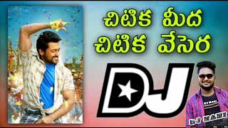 chitika meda chitikavesara telugu dj songDJ Nani from velpucharla 7993645843 [upl. by Akinej]