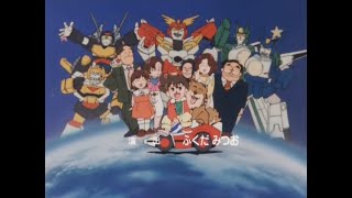 Brave Fighter Exkaiser ED quotKore Kara no Anata hequot performed by Miura Hidemi [upl. by Attalie593]