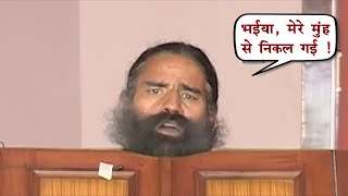 Baba Ramdev hypocrisy on Modi  The Mulk [upl. by Llywellyn]