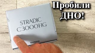 Shimano пробили дно Stradic FM 2023 [upl. by Eerb]