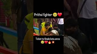 Prithvi the warrior🥺❤biggbosstelugu prithviraj ytshorts shortsviral friendsforever [upl. by Nylaroc]