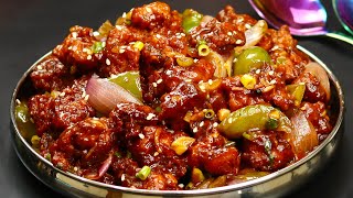 Restaurant ലെ അതേ രുചിയിൽ Chilli Chicken ഇതുപോലെ തയ്യാറാക്കൂ Restaurant Style Chilli Chicken Spicy [upl. by Vitus]