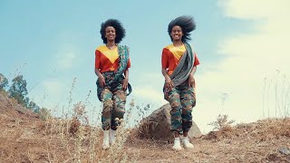 Goitom Abrha  Erdi Tigray  ዕርዲ ትግራይ  ጎይተኦም ኣብርሃ  New Tigray Tigrigna Music 2022Official Video [upl. by Shih]