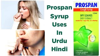 PROSPAN syrup uses in Urdu Hindi [upl. by Alyahc]