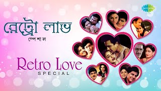 Evergreen Love Songs  Weekend Classic Radio Show  Aaj Ei Dintake  Amar Swapna Tumi  Ei Path Jodi [upl. by Notnelc495]