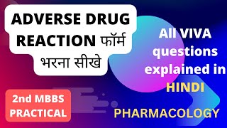 how to fill an ADR adverse drug reaction form pharmacology practical mbbs with viva questions [upl. by Ellison]