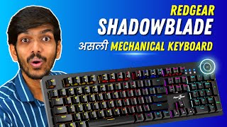 Redgear Shadow Blade Mechanical Keyboard Review  RGB Software  Best Gaming Keyboard Under ₹2500 [upl. by Ledua]