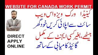 WEBSITE TO APPLY CANADA WORK PERMIT ONLINE FROM HOME WITHOUT ANY AGENT PAKISTANI PASSPORT 2023 [upl. by Aennaej]