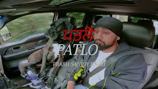 Prabh  Patlo  Official Video  Ft Sanjoy amp Rooh [upl. by Kirstin707]