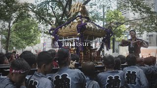 Matsuri A Festival in Tokyo [upl. by Jesselyn]