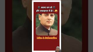 rajeevgandhi pmmodiviralvideo shortsyoutube subscribe [upl. by Rabka]