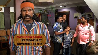 Nadhaswaram நாதஸ்வரம் Episode  1207 101114 [upl. by Charbonnier]