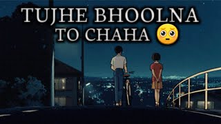 TUJHE BHOOLNA TO CHAHA LOFI SONG ♥️  NEW SONG FOR LOFI  TUJHE BHOOLNA TO CHAHA SLOWED REVERB ♥️ [upl. by Letty726]