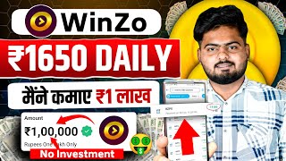 Winzo App Se Paise Kaise Kamaye  Winzo Game Kaise Khele  How To Earn Money From Winzo  Winzo App [upl. by Friede]