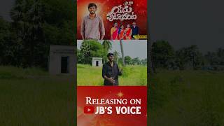 Yesu Puttadanta Song  Releasing Soon  Stay Tuned  Jb’s Voice  Telugu Christmas Songs 2024 [upl. by Staford946]