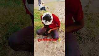 Funny video dekhene ke liye hame subscribe karen 🙏 [upl. by Beatriz]