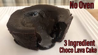 सिर्फ 3 चीज़ों से बनाएं Choco lava Cake  3 Ingredient Choco Lava Cake [upl. by Mariken543]