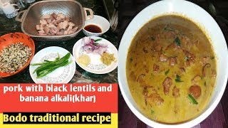 Pork with black gram dalblack lentils Banana alkali  Bodo traditional recipe [upl. by Trevah66]