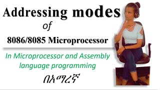 Address modes of 80868085 microprocessor in Microprocessor and Assembly language programming በአማረኛ [upl. by Neelie]