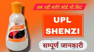 UPL SHENZI INSECTICIDE shenzi upl chlorantraniliprole 185 sc a2 farming corogen [upl. by Reham82]