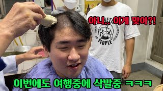 힐링 여행중 시작된 숨막히는 복불복 게임 ㅋㅋㅋ 어서와 복불복 여행은 처음이지 ㅋㅋ [upl. by Euqimod]