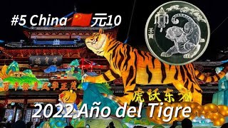 5 China 元10🇨🇳 200 año del Tigre [upl. by Hercules]