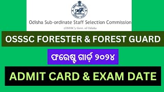 Forest Guard Admit Card 2024 OSSSC Forest Guard Admit Card  Forest Guard Exam Date 2024 [upl. by Khalil500]