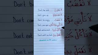 15Second Arabic Phrases  Learn Arabic Fast english arabicmadeeasy arabiclanguage [upl. by Esela]