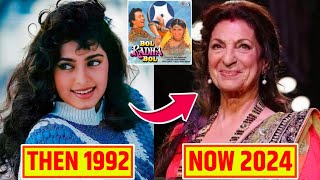 Bol Radha Bol Movie Star Cast 1992 To 2024 Then And Now  Bol Radha Bol Movie Star Cast Name [upl. by Aninnaig77]