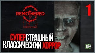 Шокирующий новый хоррор ● Remothered Tormented Fathers 1 [upl. by Allehc]