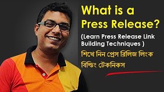 What is a Press Release  How to Press Releases amp Work for SEO Link Building [upl. by Atiuqes]