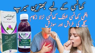 Koftix syrup uses in Urducough syrupkoftix syrup usescold fludeewan medicine [upl. by Ha]