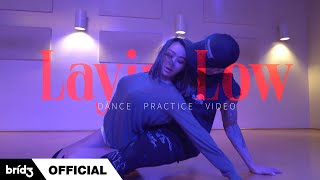 HYOLYN 효린 ‘Layin Low feat Jooyoung’ Dance Practice [upl. by Ocir]