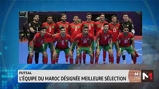 Futsal  L’équipe nationale du Maroc désignée meilleure sélection au monde [upl. by Aivalf]