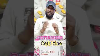 Cetirizine Tablets Uses in Hindi cetirizine cetirizinetablet [upl. by Ahsiemaj]