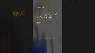 lookan dia gallan uty kita na yaqeen 🫀  KAASH By BilalSaeed  bilalsaeedmusic bilalsaeedsongs [upl. by Nylkcaj]