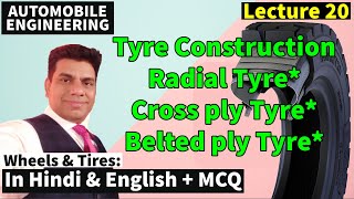 AE Lec20 Radial vs Cross Ply vs Belted Ply Tyre  Construction Pros amp Cons Tyre Inflation  VKVSir [upl. by Auginahs]