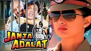 JANATA KI ADALAT  Mithun Chakraborty 90s Action Blockbuster Hindi Movie  Gautami  Full Movie [upl. by Aidan860]