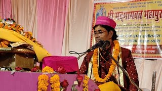 Bhagwat Katha Ramaul Durga Mandir Live [upl. by Renae]