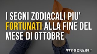 I segni zodiacali più fortunati alla fine del mese di Ottobre [upl. by Philbert]