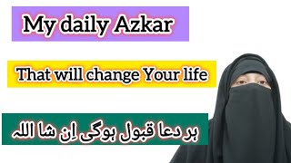 My Daily Azkar  Powerful Azkar  It will help you alot  What to read in a day [upl. by Lohcin]