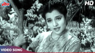 Kisi Ne Apna Banake HD Lata Mangeshkars Old Superhit Song  Dev Anand Usha Kiran  Patita 1953 [upl. by Tselec12]