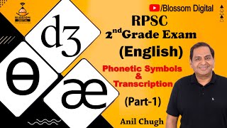 RPSC 2nd Grade English  Phonetic Symbols and Transcription Part1 Anil Chugh Sir [upl. by Zanze]