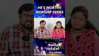 He’s Worthy–Sarva VallavarAvare PaathirarTamil WorshipSeriesEP186Felix amp Beulah tamilworship [upl. by Lleral162]