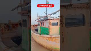 New songકચ્છmusicgenre luni દરિયા કિનારો [upl. by Nydnarb416]