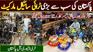 Baby Tricycle Wholesale Market In Pakistan  Cheapest Price Strollers amp Walker  Baby Walker [upl. by Atteuqcaj]