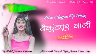 baikunthpur wali nagpuri song octapad mix 2025🔸new Nagpuri Dj Song 2025🔸Octapad nagpuri song 2025 [upl. by Dnalyaw554]