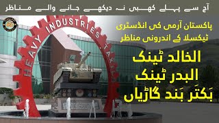 Heavy Industry Taxila Pakistan  Al khalid Tank  Al Badar Tank  Punjabi Di Masti [upl. by Huda40]